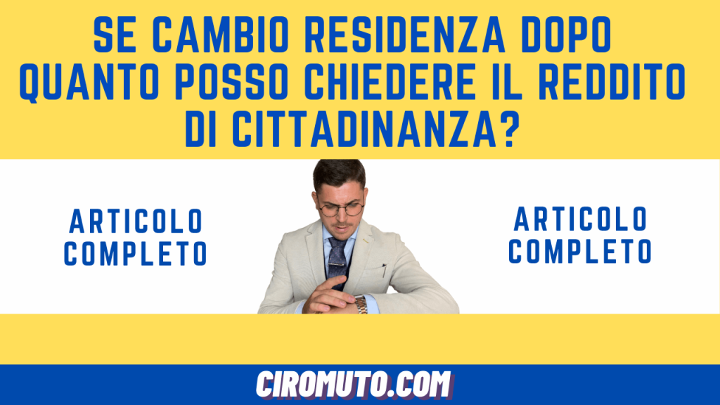 se cambio residenza dopo quanto posso chiedere il reddito di cittadinanza