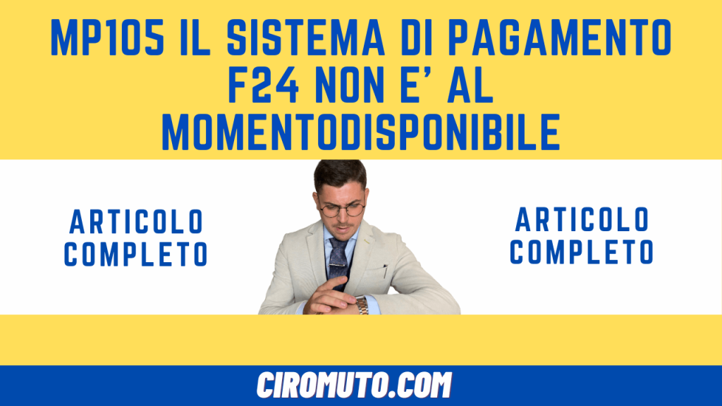 mp105 il sistema di pagamento f24 non è al momento disponibile